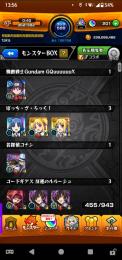 ラーン様専用