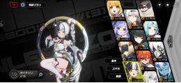 イーシェン、フーフー、ダリアン、ライカン1凸等