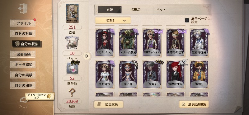 出品画像