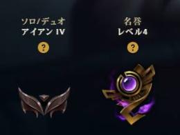 【BANされない保証あり】アイアン IV、国・地域：JPN、40体、13000 BE