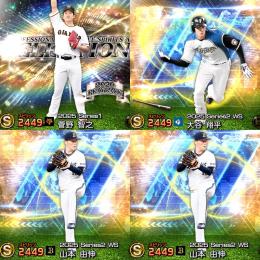 @1009🔹初期垢🔹s49🔥エナジー467🔥🌟アーチスト︎3🌟大谷 山本2