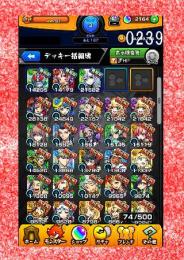004-0239 オーブ2164 ランク3 1号+カマエル+カノン+ムソルグスキー+ロイド