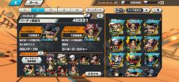 総合力48000超え　値下げしました！