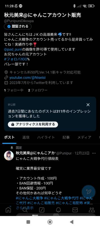出品画像