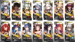 アークナイツ強垢　遊龍チェン3凸 リィン5凸 石245以上