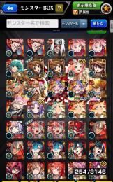 チェルノ運極 アルカ6,リンネ4,エボアイ,伏黒,ナルト2,水乙骨3,五条2,シカマル2