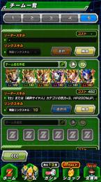 ログイン3550日　石1800ゴジータ虹　ベジット虹　10周年コンプ
