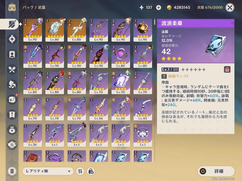 出品画像