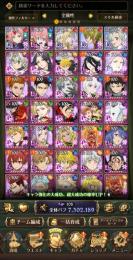 全体等級700万↑ダイヤ150↑サロス エスマリ 森羅 象など