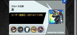 🌈激レアチケットマルチバースト入り✨️2014年開始超古参垢✨️星6ガチャ限214体引退垢🌈