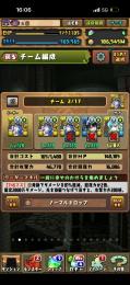 引退垢　お勧め