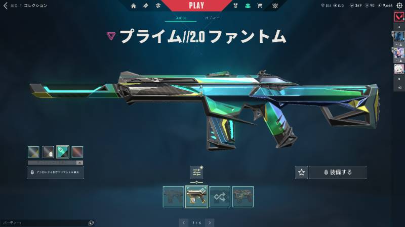 出品画像