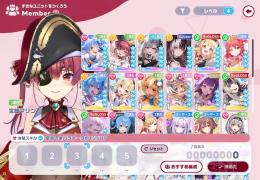 星5×5体マリン　ぺこら　ゼータ　しおり　奏
