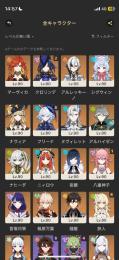 フリーナ両完凸引退アカウント！
