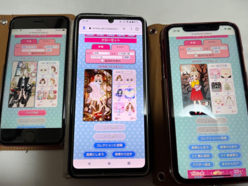 出品画像