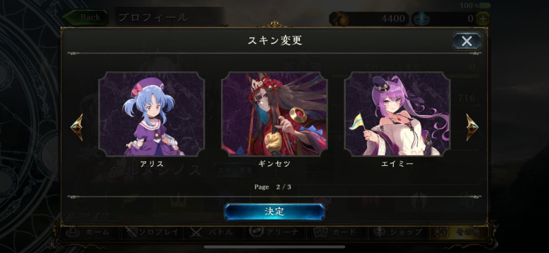 出品画像