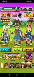 引退するのでアカウント売ります（廃課金）