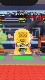 名前は分かりません
