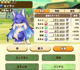 お安く迅速に対応致します。リセマラアカウントまとめ