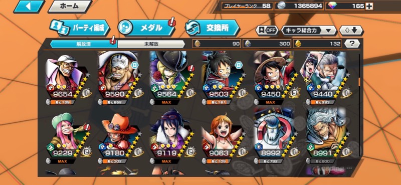 破格 超フェス3体赤犬 シャンクス100 黒ひげ100 バウンティラッシュ バウンティ ゲームクラブ