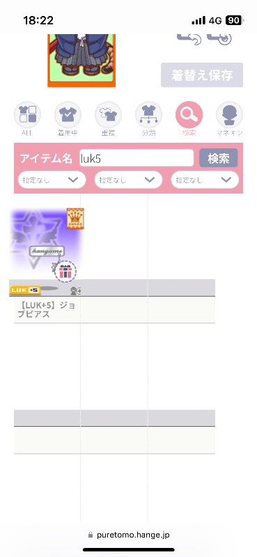 出品画像