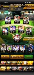 wbc野手&投手規格外大谷　バース、落合、高橋由伸、坂倉広角　今