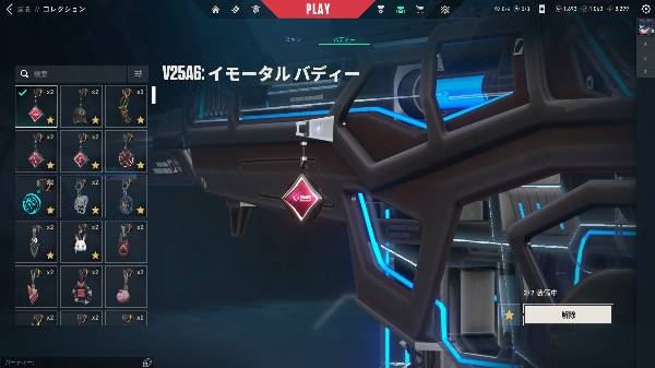 出品画像