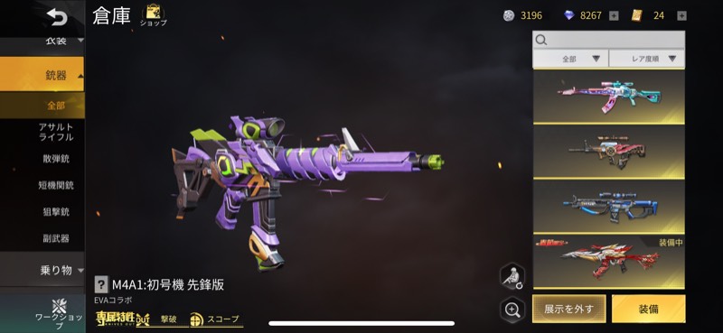 出品画像