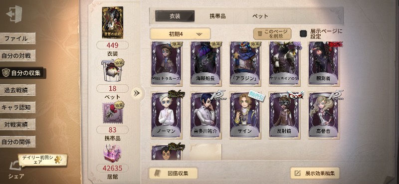 出品画像