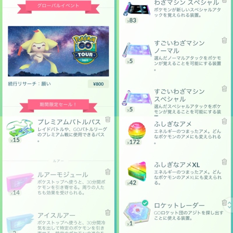 出品画像