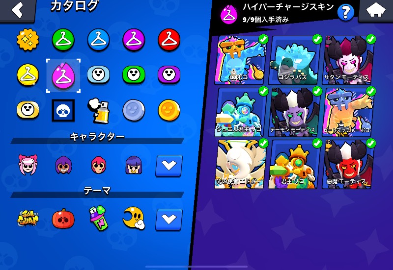 古参アカウントガチバトル最高マスター3廃課金アカウント｜ブロスタ｜ゲームクラブ