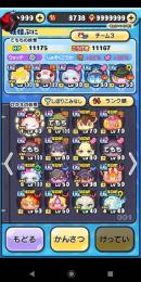サブ垢