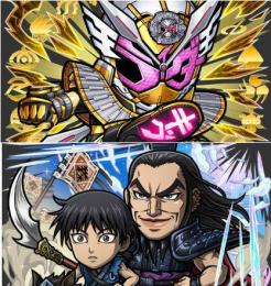 即時対応 仮面ライダージオウＯＦ+信＆王騎 虹のコトダマ330000個 ★6キャラ400体前後
