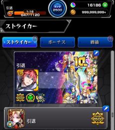 カーミラツクモ共存ランク2500👑✨オーブ16000個