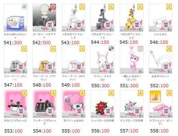 ★アバター販売【その他3・04】