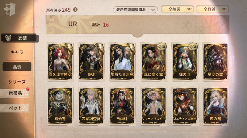 出品画像
