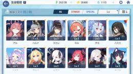 アル、ハルナ、スミレ、ネル