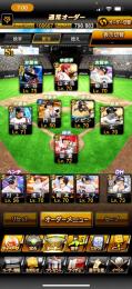 【OB・打大谷極】リアタイ特化　育成段階