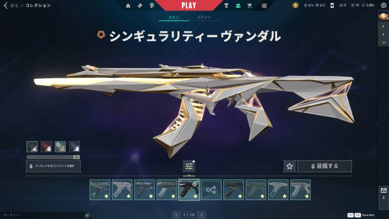 出品画像