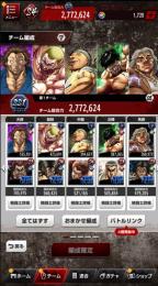 【刃牙TSP】引退アカウント 総合力277万 ⭐︎3キャラ×24体 限定称号多数 アカウント未連携