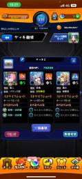 ヤクモ2体🌸格安🌸その他強キャラ多数！