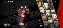 猫又2体被り その他Aキャラ複数人