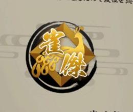 【激安】雀傑アカウント
