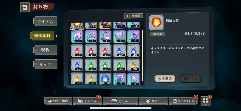 出品画像