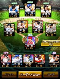 ✨【12球団最高峰】✨リアタイ必須級多数💫超古参垢💖値下げ🉑