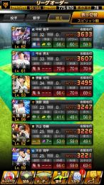 スピ95000⬆️ 【最強打者】王、落合、高橋由、柳田、ブーマー、多村、坂本など多数‼️