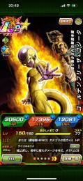 最新ゴールデンフリーザゴジータあります