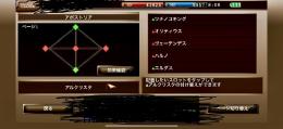 緑エルダス