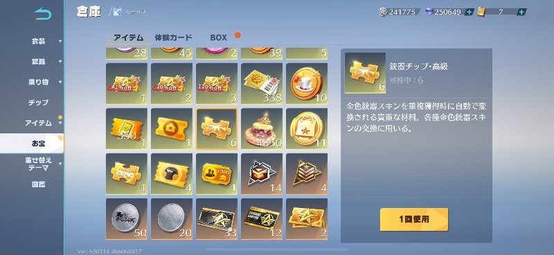 出品画像