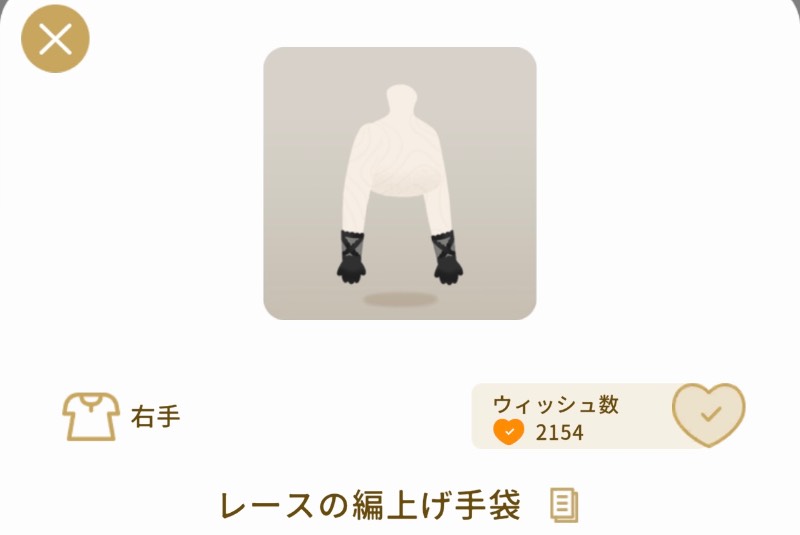 出品画像